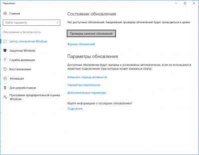 Как исправить вылеты и ошибки в NBA 2K20 на ПК?