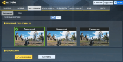 Полный гайд по исправлению ошибок в Call of Duty Mobile