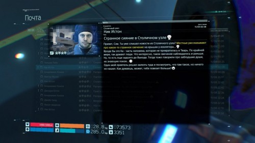 Что не так со сценарием Death Stranding. Осторожно, спойлеры!