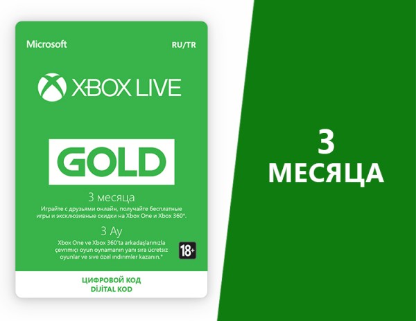 Еженедельные скидки в Xbox Live. 50 неделя 2019 года (с 10 по 17 декабря)