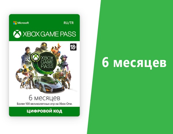 Еженедельные скидки в Xbox Live. 50 неделя 2019 года (с 10 по 17 декабря)