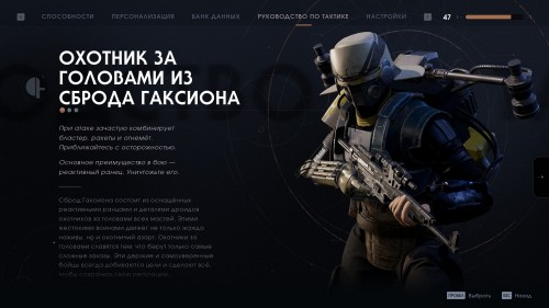  Гайд по прохождению побочных боссов в Star Wars Jedi: Fallen Order 