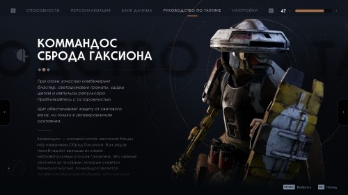  Гайд по прохождению побочных боссов в Star Wars Jedi: Fallen Order 