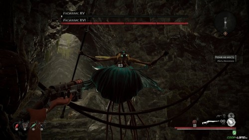 Гайд по Remnant: From the Ashes: все боссы и как их убить Гайд по Remnant: From the Ashes: все боссы и как их убить