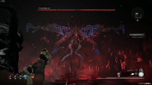 Гайд по Remnant: From the Ashes: все боссы и как их убить Гайд по Remnant: From the Ashes: все боссы и как их убить