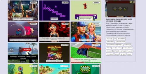 Игры онлайн: о настоящем и будущем сегмента бесплатных игр Игры онлайн: о настоящем и будущем сегмента бесплатных игр