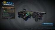 Легендарное оружие в Borderlands 3: подборка самых мощных и необычных пушек Легендарное оружие в Borderlands 3: подборка самых мощных и необычных пушек