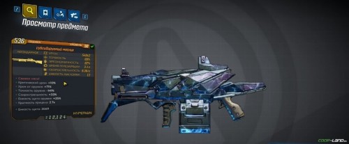 Легендарное оружие в Borderlands 3: подборка самых мощных и необычных пушек Легендарное оружие в Borderlands 3: подборка самых мощных и необычных пушек