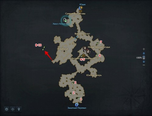  Lost Ark: cемена мококо на материке Артемис 