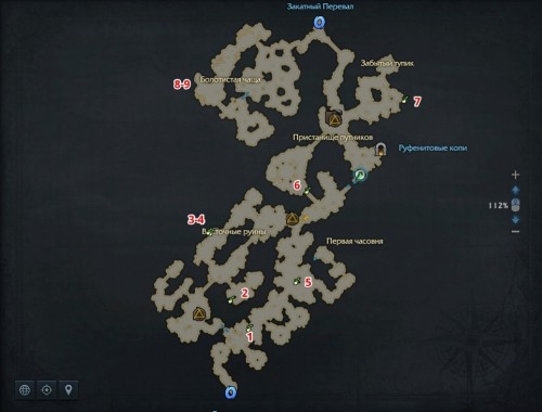  Lost Ark: cемена мококо на материке Артемис 