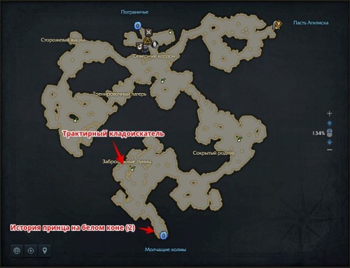  Lost Ark: скрытые истории на материке Артемис 