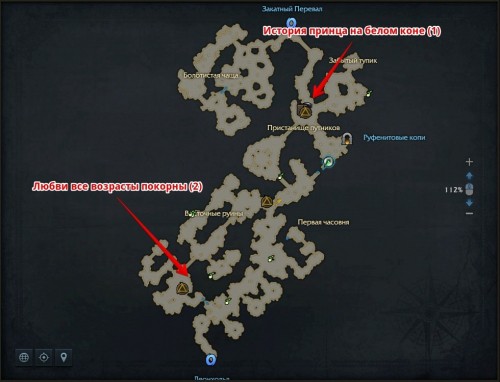  Lost Ark: скрытые истории на материке Артемис 