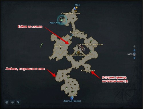  Lost Ark: скрытые истории на материке Артемис 