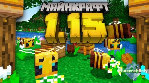 Новый снапшот - пчёлы! Новый снапшот - пчёлы!