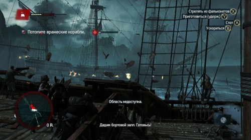 Обзор &laquo;Assassin's Creed: Мятежники. Коллекция&raquo; &ndash; Одна из лучших игр прошлого поколения стала портативной
