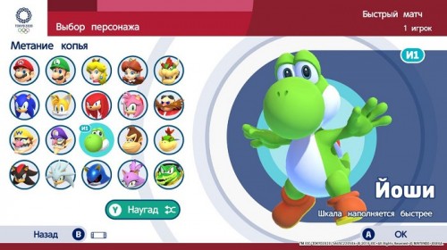 Обзор &laquo;Марио и Соник на Олимпийских играх 2020 в Токио&raquo;