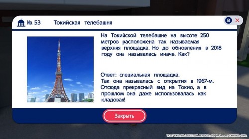 Обзор &laquo;Марио и Соник на Олимпийских играх 2020 в Токио&raquo;