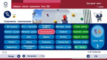 Обзор &laquo;Марио и Соник на Олимпийских играх 2020 в Токио&raquo;