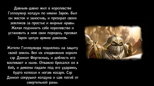 Обзор MediEvil &ndash; Новинка, заросшая паутиной