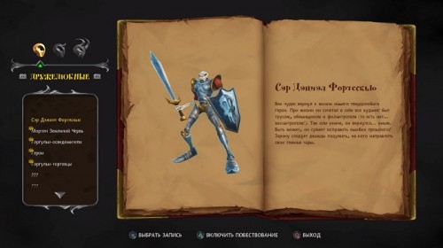 Обзор MediEvil &ndash; Новинка, заросшая паутиной