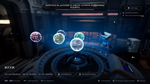 Обзор Star Wars Jedi: Fallen Order – Первая за 11 лет серьёзная игра по мотивам саги Обзор Star Wars Jedi: Fallen Order – Первая за 11 лет серьёзная игра по мотивам саги