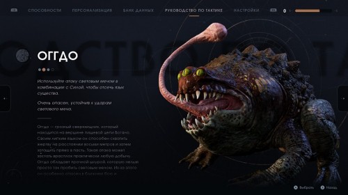 Обзор Star Wars Jedi: Fallen Order – Первая за 11 лет серьёзная игра по мотивам саги Обзор Star Wars Jedi: Fallen Order – Первая за 11 лет серьёзная игра по мотивам саги