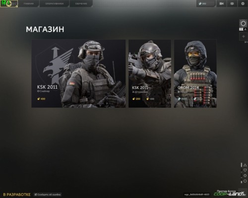 Отечественный геймдев в игре Калибр &ndash; провал или победа? Взгляд на ЗБТ