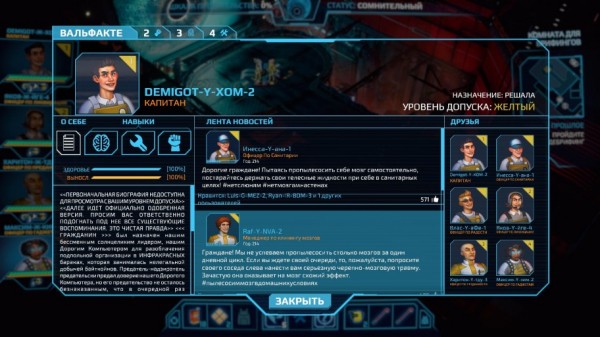 Paranoia: Happiness is Mandatory: Обзор