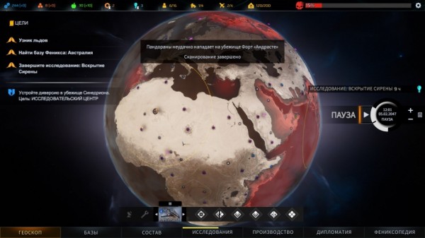 Phoenix Point: Обзор Phoenix Point: Обзор