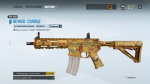 Rainbow Six Siege: операция Ember Rise. Все о самом важном