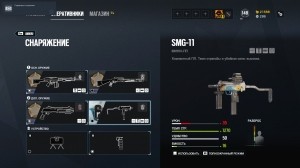 Rainbow Six Siege: операция Ember Rise. Все о самом важном