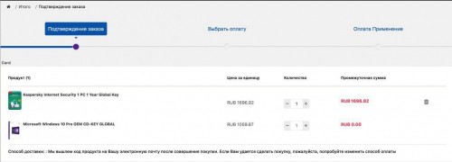 Скидки на Рождество 2019: Windows 10 Pro бесплатно, Касперский и другие антивирусы за полцены Скидки на Рождество 2019: Windows 10 Pro бесплатно, Касперский и другие антивирусы за полцены