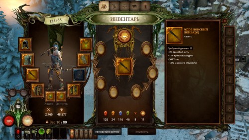 Warhammer Chaosbane: как молотом по яйцам. Рецензия и советы