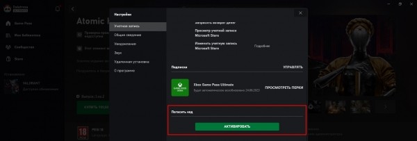 Актуальные скидочные коды для Atomic Heart на Июнь 2024 &ndash; ПК, PS4/5 и Xbox