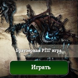 Call of Gods играть онлайн Call of Gods играть онлайн