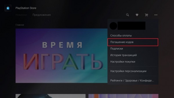 Актуальные скидочные коды для Atomic Heart на Июнь 2024 &ndash; ПК, PS4/5 и Xbox