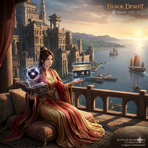 Black Desert