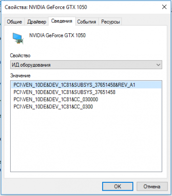 Как исправить ошибку запуска Fortnite LS-0013?
