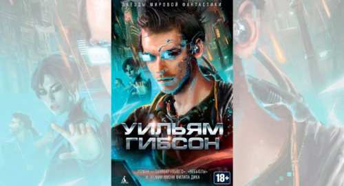 Cyberpunk 2077: предыстория и все, что нас ожидает в игре