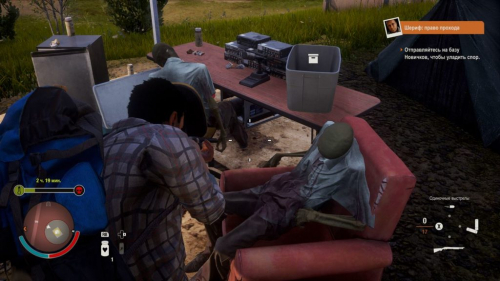 State of Decay 2 Обзор/мнение от редакции