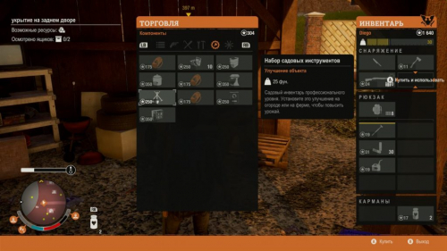 State of Decay 2 Обзор/мнение от редакции